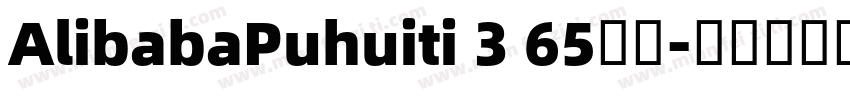 AlibabaPuhuiti 3 65字体字体转换